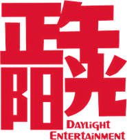 Daylight Entertainment Co., Ltd.