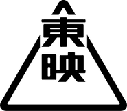 Toei Company